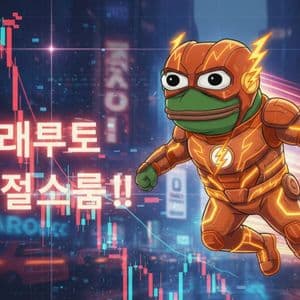 Bitcoin Briefly Crashed On Bithumb Amid Airdrop Error Plus High-Performance $HYPER Climbs